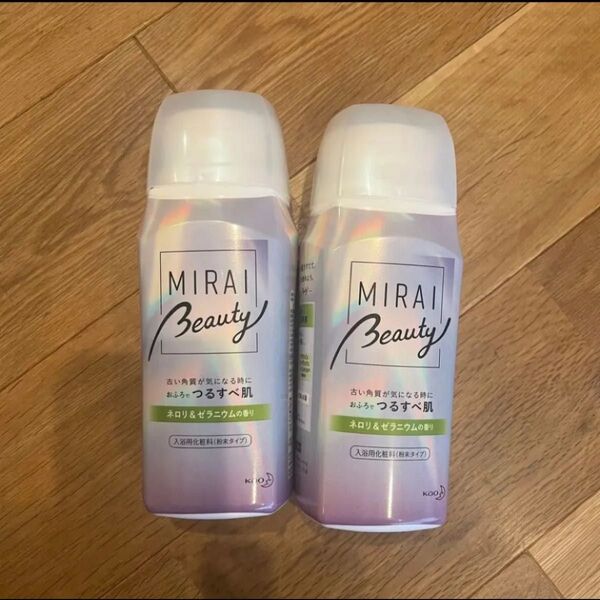 花王 バブ MIRAI beauty バスパウダー ネロリ&ゼラニウムの香り 600g 2本