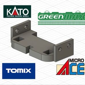 KATOカプラー対応化マウント TOMIX、グリーンマックス、マイクロエース等各社対応 100個入り