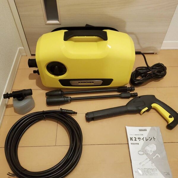 ケルヒャー 高圧洗浄機 K2サイレント極美品