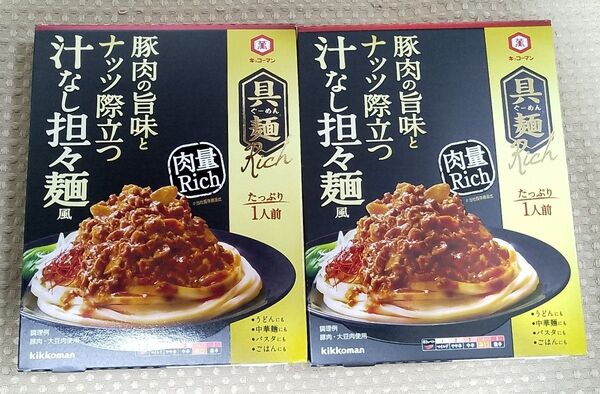 キッコーマン具麺Rich 汁なし担々麺風 72g 2個セットで
