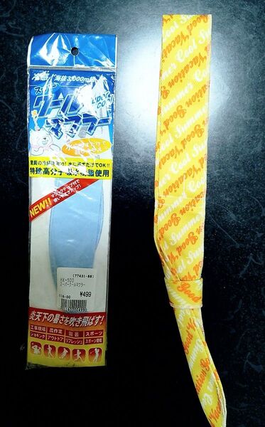クールマフラー 水に濡らす 冷感 熱中症対策 ブルー&黄色柄入り2つセットで スポーツ アウトドア
