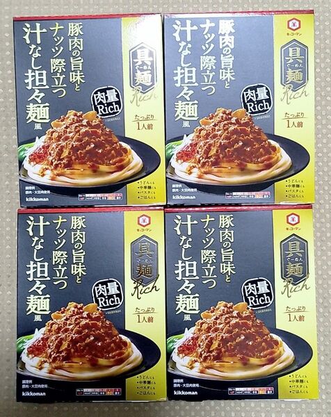 キッコーマン 具麺Rich 汁なし担々麺風 72g 4個セットで②