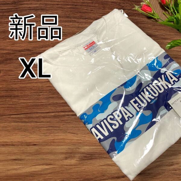 【新品未使用】アビスパ福岡 カモグラフィックTシャツ ホワイト XL