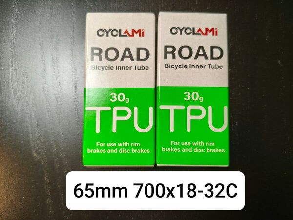 CYCLAMI TPUチューブ 65mm 700x18-32C 2個セット