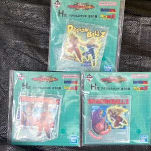一番くじ ドラゴンボール VS オムニバスCROSS H賞 アクリルスタンド 3個セット
