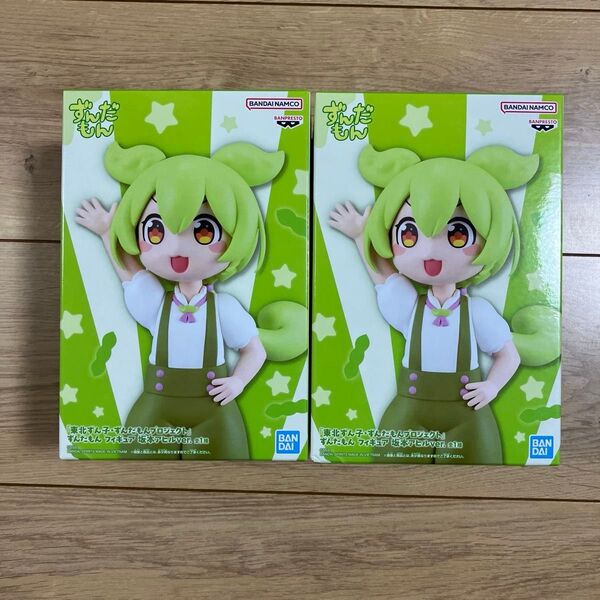 ずんだもん フィギュア 坂本アヒルver. 2個セット