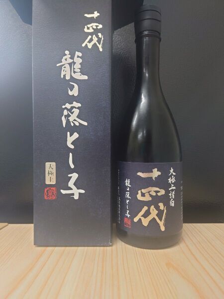 十四代 大極上諸白 生詰 龍の落とし子 純米大吟醸