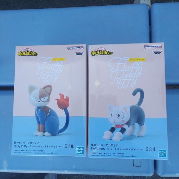 僕のヒーローアカデミア Fluffy Puffy ショートキャット オチャコネコ