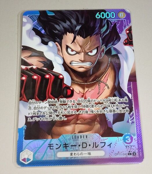 ワンピース カードゲーム モンキー・D・ルフィ リーダーパラレル 神速の拳 L リーパラ