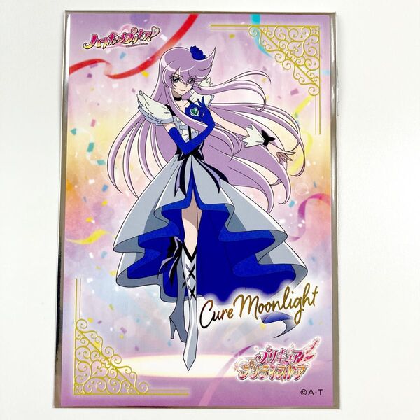 プリキュアプリティストア限定 プリティピックアップポストカードコレクション「キュアムーンライト」月影ゆり ハートキャッチプリキュア