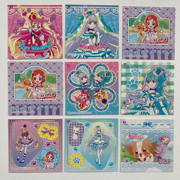 わんだふるぷりきゅあ 第一パン付属シールセット No.9.11.14.16.20.26.27.32 プリキュア