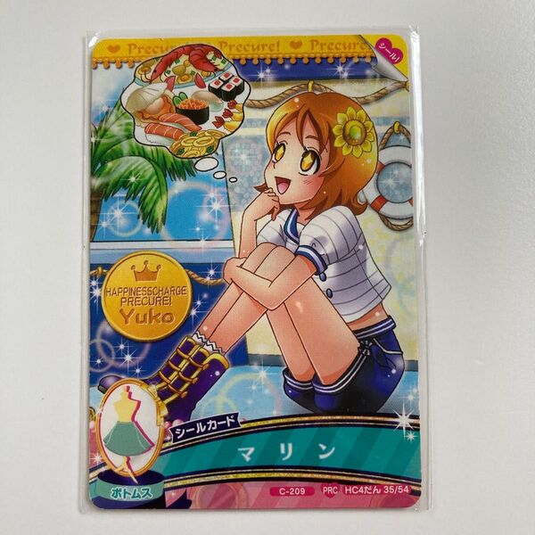 プリキュアオールスターズ HC4だん PRC シールカード 「マリン」大森ゆうこ キュアハニー ハピネスチャージプリキュア