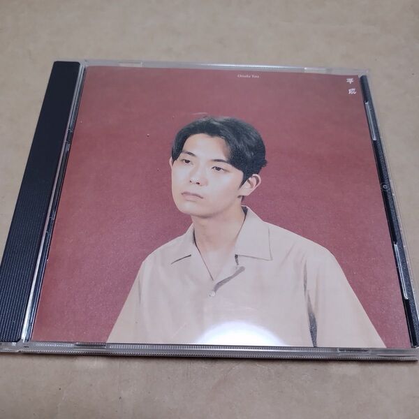 折坂悠太 平成 CDアルバム