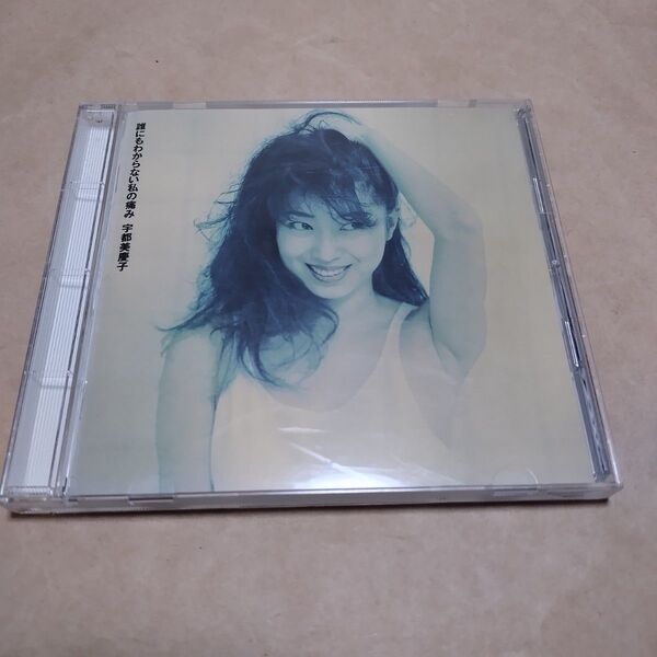 宇都美慶子 誰にもわからない私の痛み CD アルバム