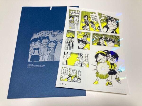 名探偵コナン シールくじびき FILE.2 絶叫 江戸川コナン 少年探偵団 毛利小五郎 毛利蘭 服部平次