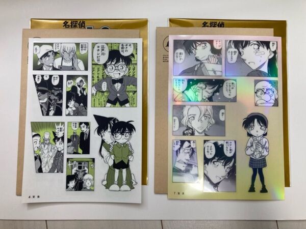名探偵コナン シールくじびき FILE.04 背後 落涙 毛利小五郎 毛利蘭 江戸川コナン 安室透 諸伏高明 怪盗キッド