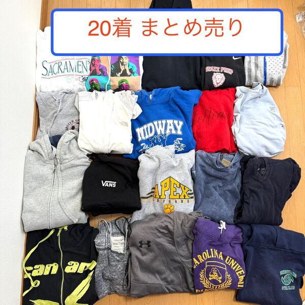 USA古着卸 20着まとめ売り フード パーカー セット ベール ノースフェイス ナイキ フィラ VANS GAP アンダーアーマ