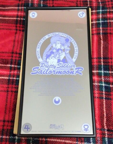 セーラームーン パブミラー