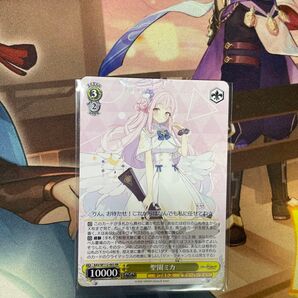 聖園ミカ RR