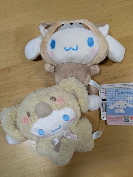 新品シナモロール ぬいぐるみ レッサーパンダ着ぐるみとラテコアラぬいぐるみセット