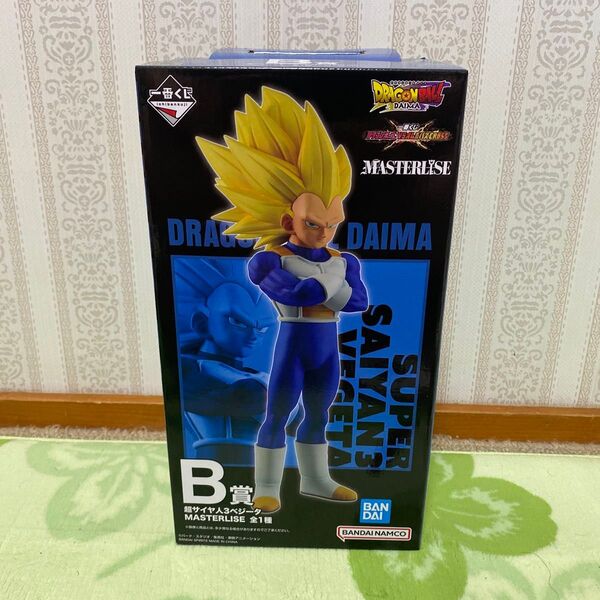 一番くじ ドラゴンボール B賞 超サイヤ人3ベジータ