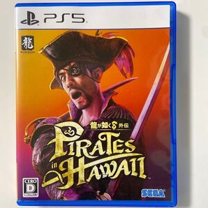 龍が如く8 外伝Pirates in Hawaii(PS5)コード未使用 PS5