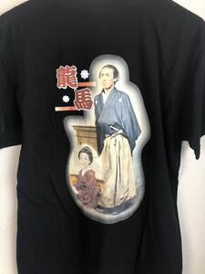 坂本龍馬　 Tシャツ　お土産　日本の夜明けぜよ