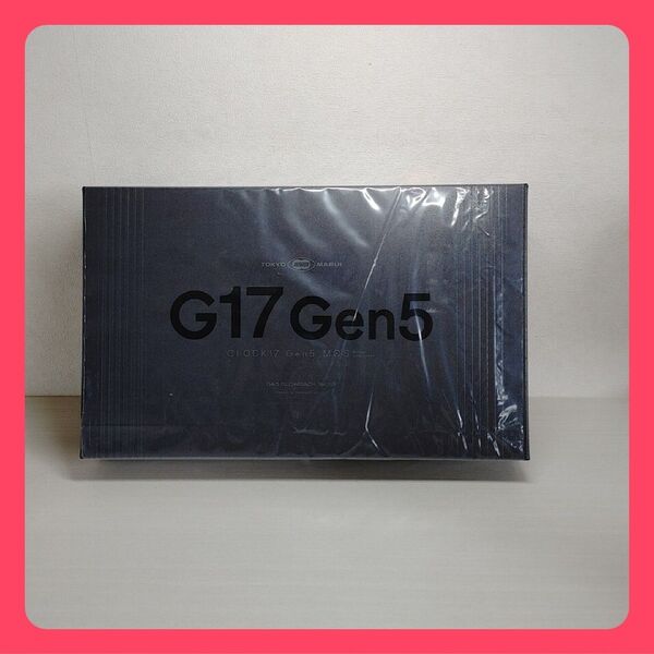 東京マルイ グロック17 G17 Gen5 MOS グロック glock17 5月再販分
