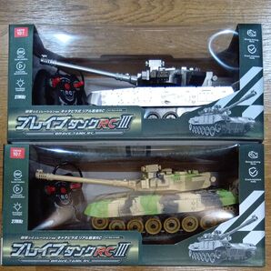 キャタピラ式戦車RC ブレイブタンクRCⅢ 2台セット 新品未開封