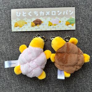 新江ノ島水族館 限定 ひとくちカメロンパン カメ かめ キーホルダー ショコラ イチゴ いちご ガチャガチャ カプセルトイ