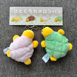新江ノ島水族館 限定 ひとくちカメロンパンカメ かめ キーホルダー メロン イチゴ いちご ガチャガチャ カプセルトイ ストラップ