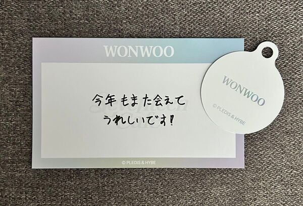 SEVENTEEN CAFE セブチカフェ 2025 メッセージカード ストロータグ ウォヌ wonwoo