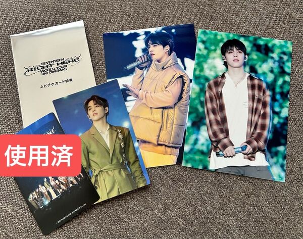 SEVENTEEN セブチ RIGHT HERE 映画 シネマ ライブフォト ムビチケ特典 ステッカー エスクプス スンチョル