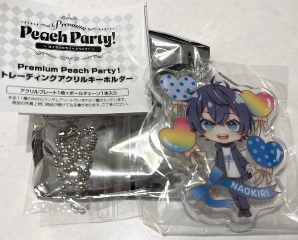 カラフルピーチ Premium Peach Party! トレーディング アクリルキーホルダー NAOKIRI なおきり