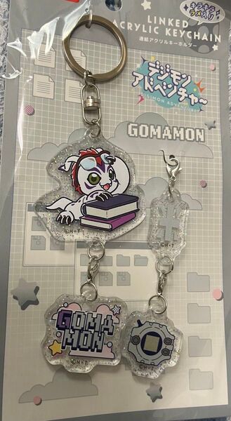デジモンアドベンチャー ゴマモン アクリルキーホルダー 未使用