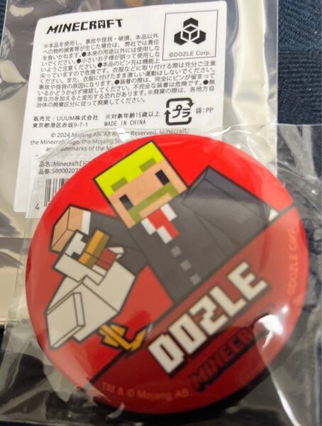 ドズル社 マイクラコラボ ドズル 缶バッジ