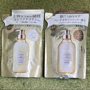 S FREE シルキースムースシャンプー&トリートメント つめかえ用 2個セット