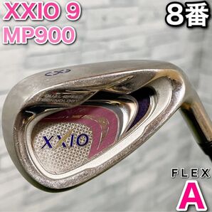K様専用 XXIO ゼクシオ9 アイアン 8番 MP900 A 右 単品 ゴルフクラブ レディース 女性用