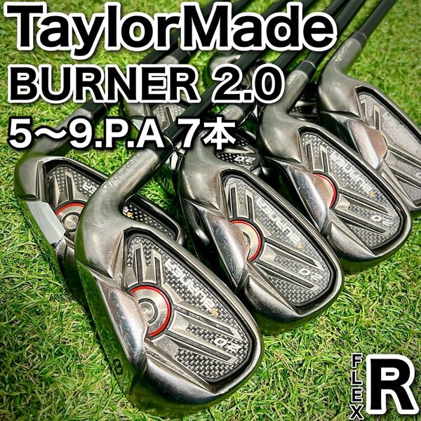 メンズゴルフクラブ アイアンセット テーラーメイド バーナー 2.0 7本 フレックスR 右利き 初心者 TaylorMade