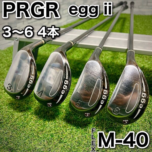 メンズ ゴルフクラブ アイアンセット プロギア egg ii エッグ2 SR ユーティリティ型 PRGR 右利き