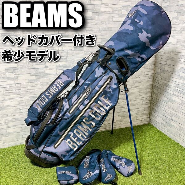 ビームス ゴルフ キャディバッグ スタンド式 迷彩 ブルーグレー カモフラ BEAMSGOLF ヘッドカバー付き 軽量 男女兼用