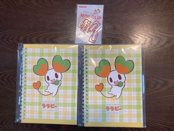 リングノート ノート メモ帳 グッズ 文具 クリップ ヤクルト ララピー ライフ 非売品