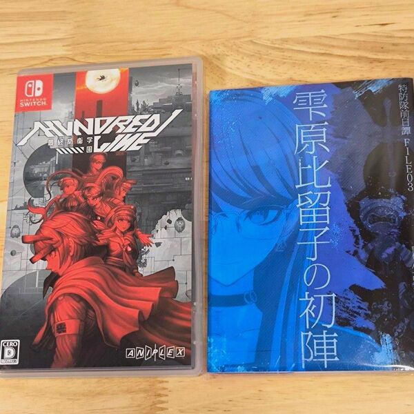 Switch ハンドレッドライン HUNDRED LINE -最終防衛学園- 予約特典付き