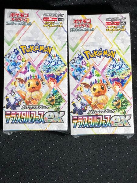 ポケモンカード テラスタルフェスex 2BOX シュリンク付き