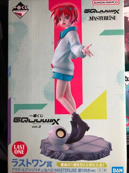 ガンダム一番くじ 機動戦士Gundam ジークアクス ラストワン賞 アマテ・ユズリハマチュハロ B① C① D① E⑦F③G④全部