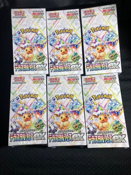 ポケモンカード テラスタルフェスex ハイクラスパック 6BOXセット シュリンク付き 再販売り切れてラスト分販売!
