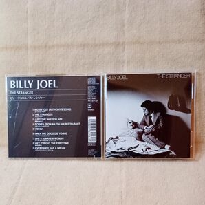 ビリー・ジョエル CD ストレンジャー