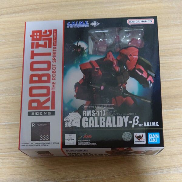 ROBOT魂 機動戦士Zガンダム <SIDE MS> RMS-117 ガルバルディβ ver. A.N.I.M.E. 約130mm