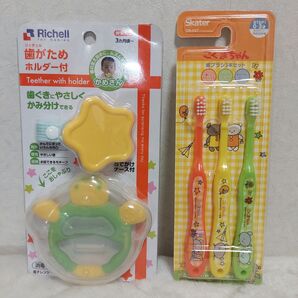 リッチェル 赤ちゃん ベビー 歯固め 歯ブラシ こぐまちゃん しろくまちゃんのほっとけーき