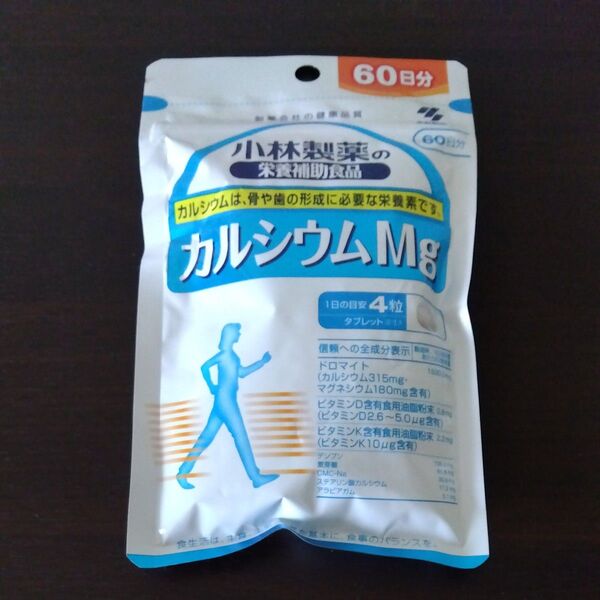 小林製薬 カルシウムMg 60日分 240粒